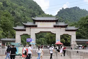 Qianlingshan Park （South Gate） image