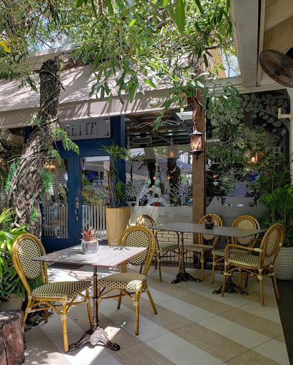 Restaurantes con salon privado de Santo Domingo