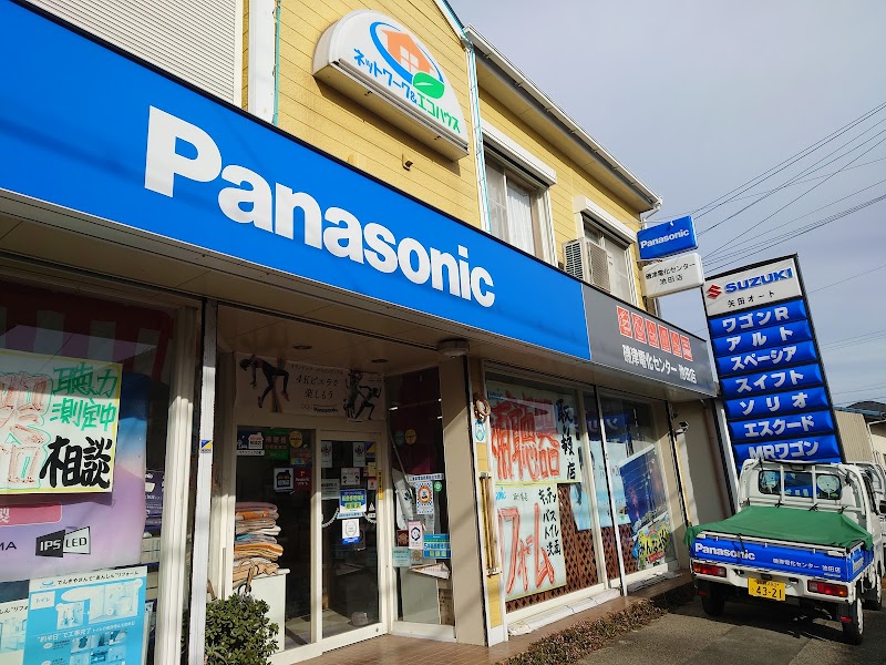 Panasonic shop 磯津電化センター 池田店