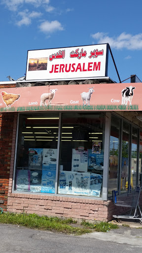 Supermarket «Jerusalem Super Market», reviews and photos, 1927 Teall Ave, Syracuse, NY 13206, USA