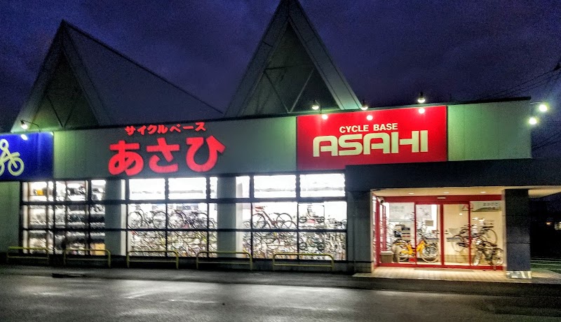 サイクルベースあさひ池田店 大阪府池田市井口堂 自転車屋 自転車屋 グルコミ