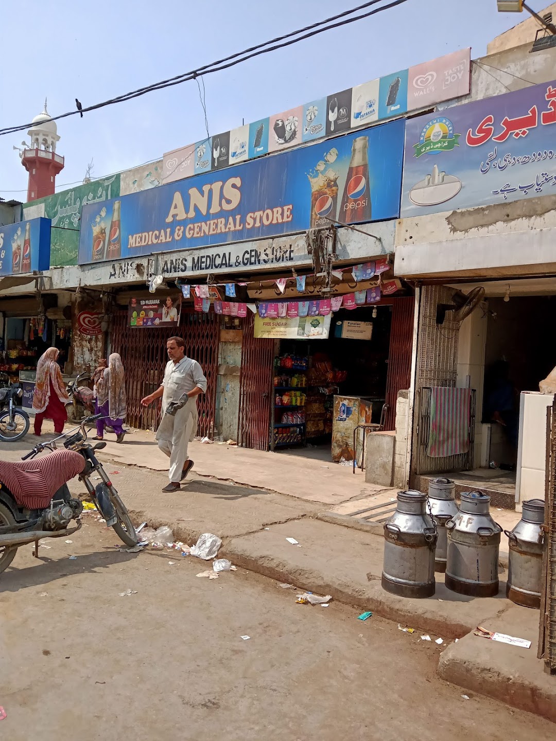 Anis Medical Store