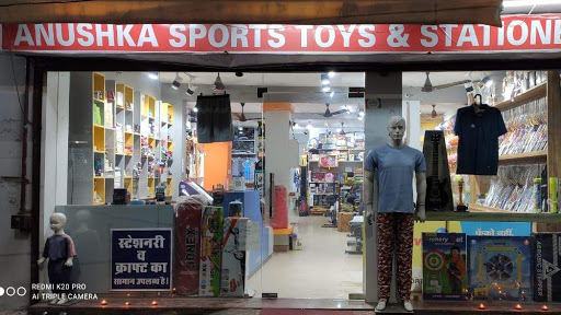 Anushka Sports and Stationery