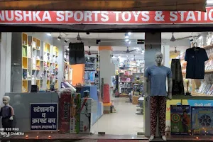 Anushka Sports and Stationery image