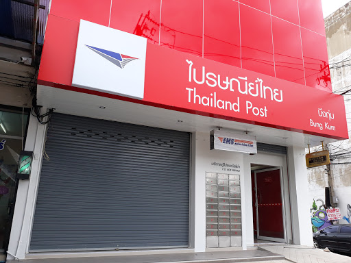 Bueng-Kum Post Office