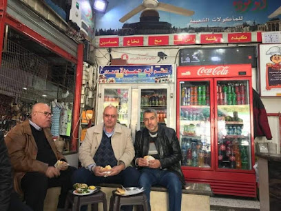 مطعم أبو حمودة الدهدار للمأ - Omar Al Mukhtar