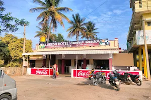 Lokesh Hotel image