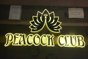 Peacock Club ديسكو بي كوك image
