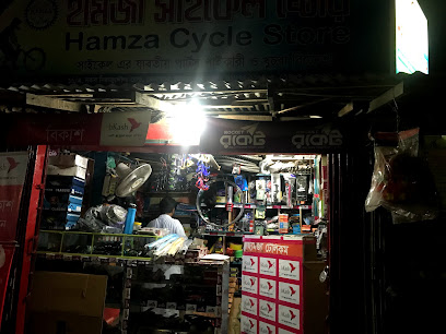 Hamza Cycle Store