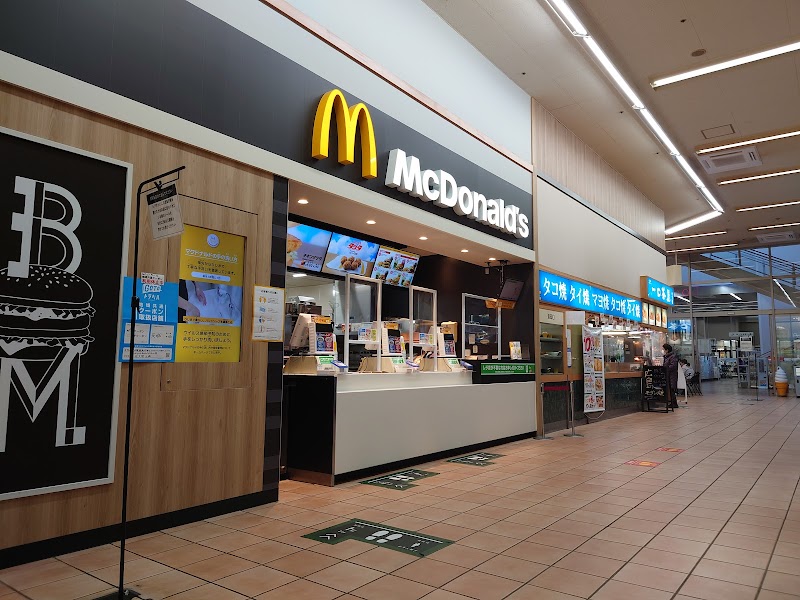 マクドナルド 日立カインズホーム店