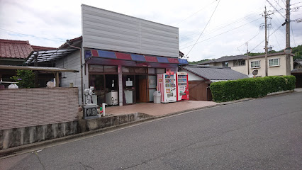 中島駄菓子店