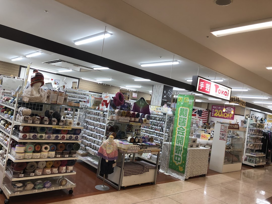 クラフトハトトカイ アピタ名古屋南店