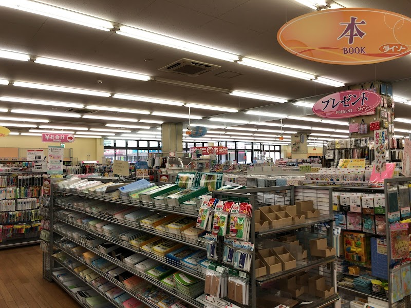 ダイソーマミーマート仁戸名店