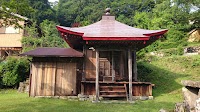 八番観音さん