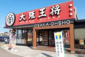 Osaka Ohsho emifull MASAKI image