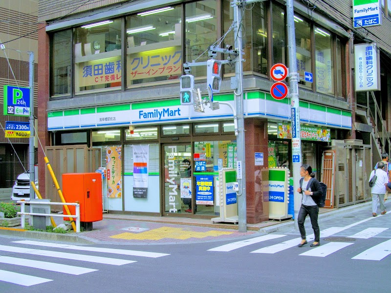 ファミリーマート 浅草橋駅前店