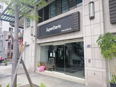 Superdarts 台中鳳凰旗艦店