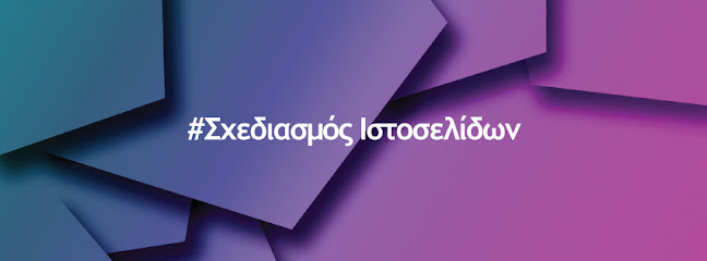 Ηλιόπουλος Πάνος - Κατασκευή ιστοσελίδων - eshop