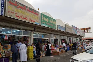 Al Fursan Market (Haraj) image