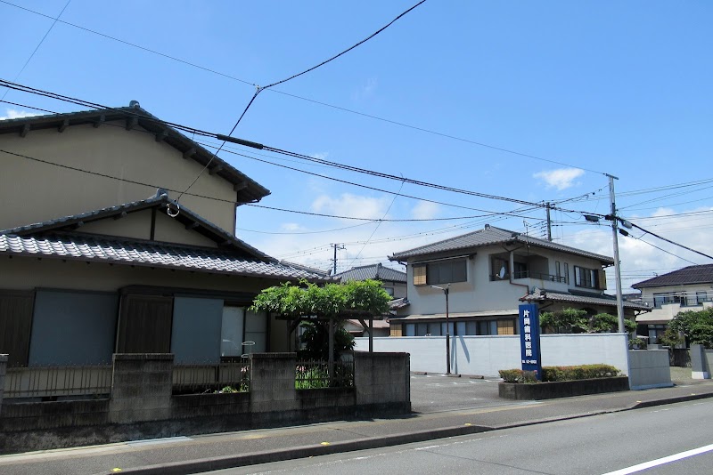 片岡歯科医院