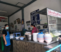 Chiangmai OCHA Restaurant 2 photo