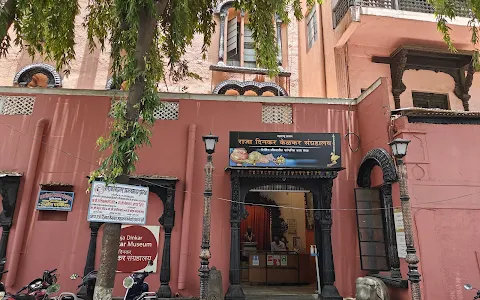 Raja Dinkar Kelkar Museum image