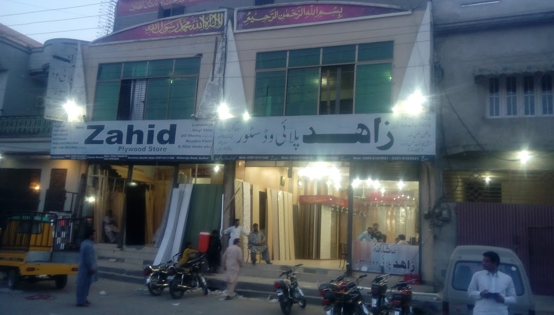 Zahid Plywood Store