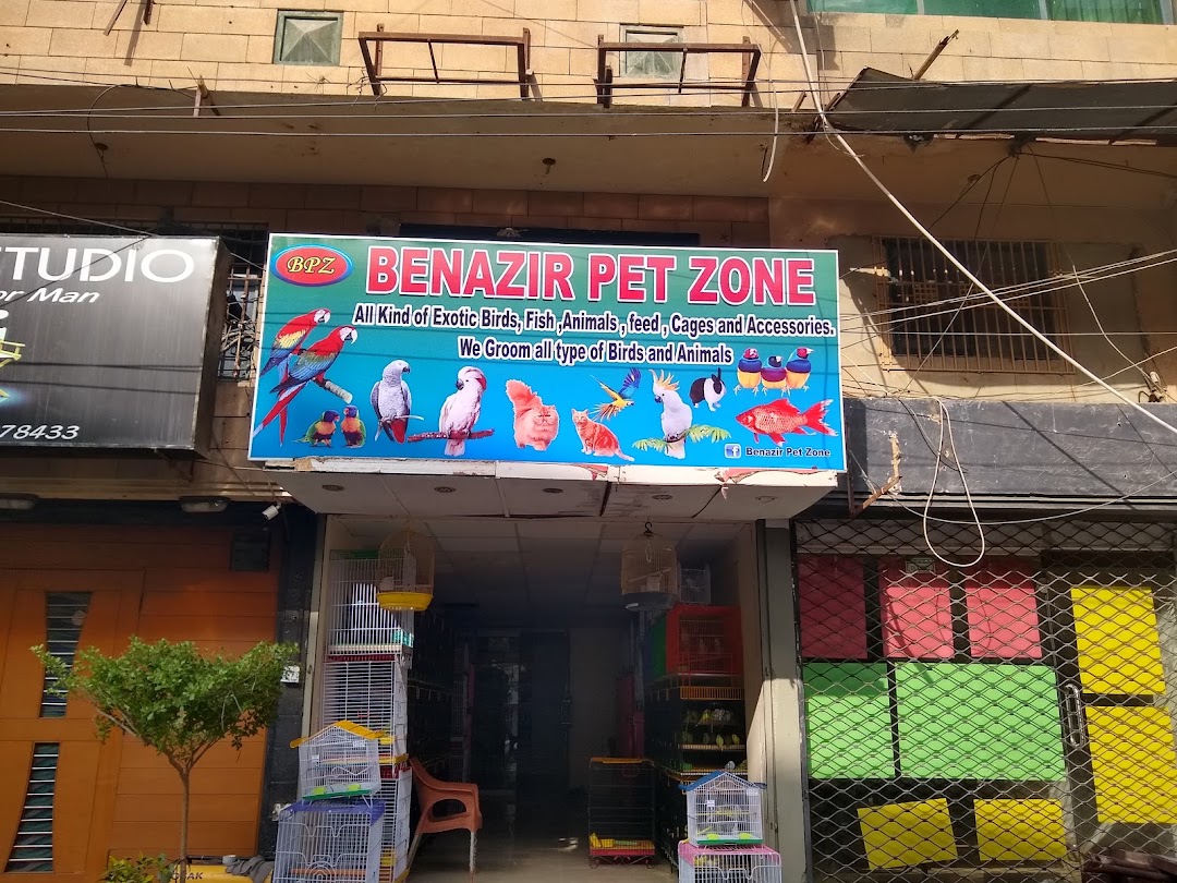 Benazir Pet Zone
