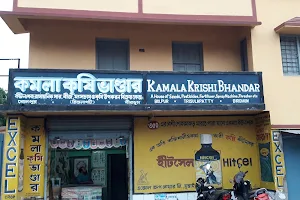 kamala krishi bhandar image