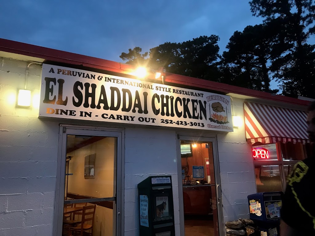 El Shaddai Chicken 27954