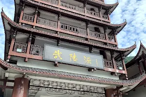 Jinfu Hotel of Wulingyuan Zhangjiajie image