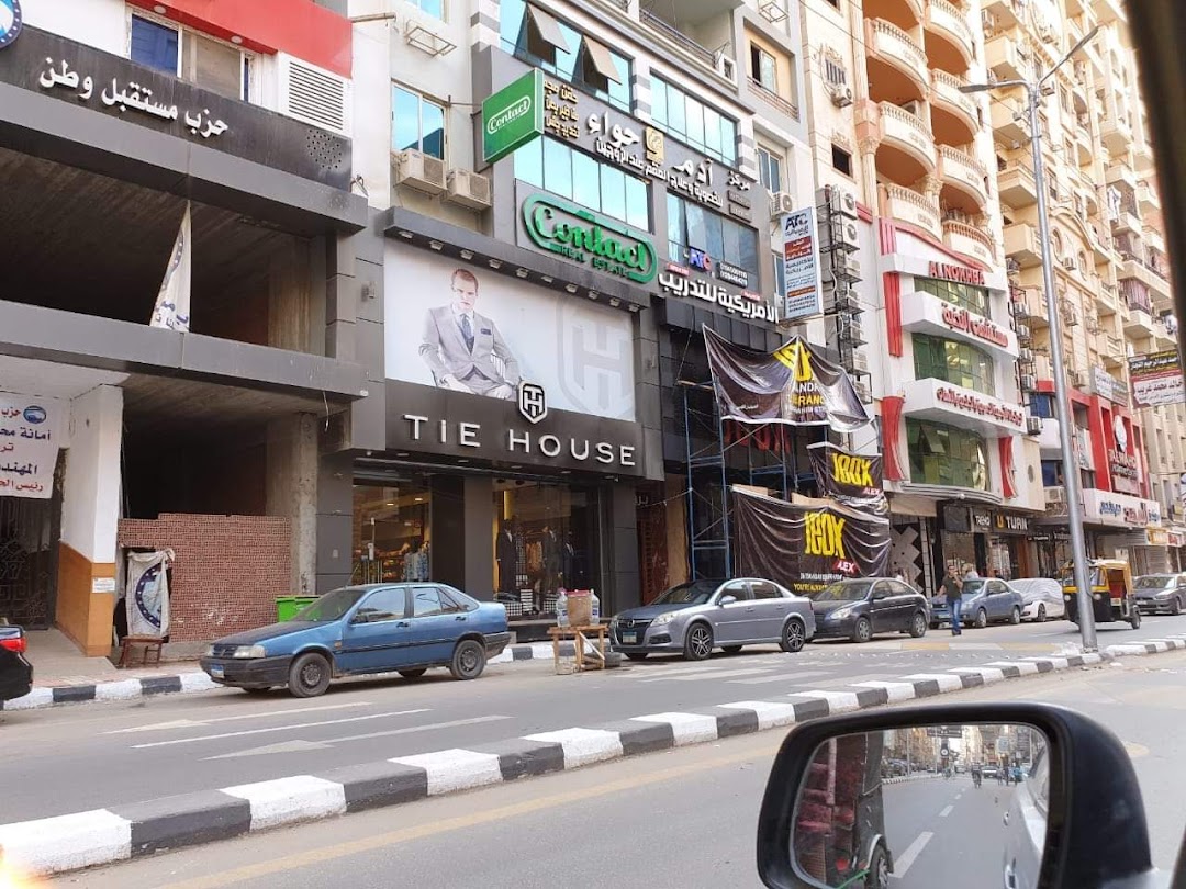 Tie House Zagazig