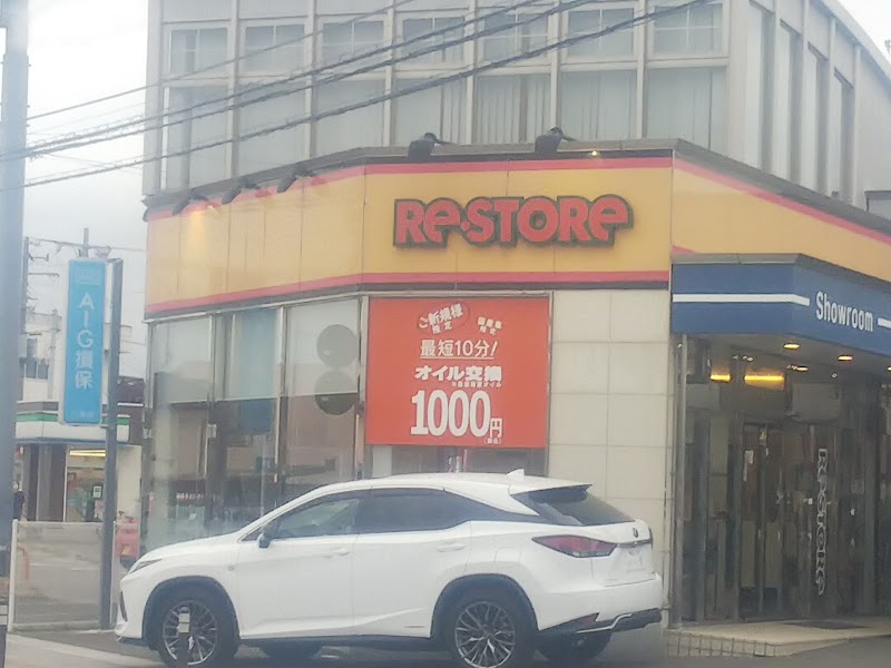 Re・STORe