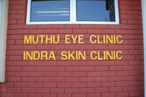 Muthu Eye Clinic & surgery sdn bhd, Kota Kinabalu Specialist Centre image