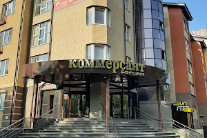 Hotel Kommersant image