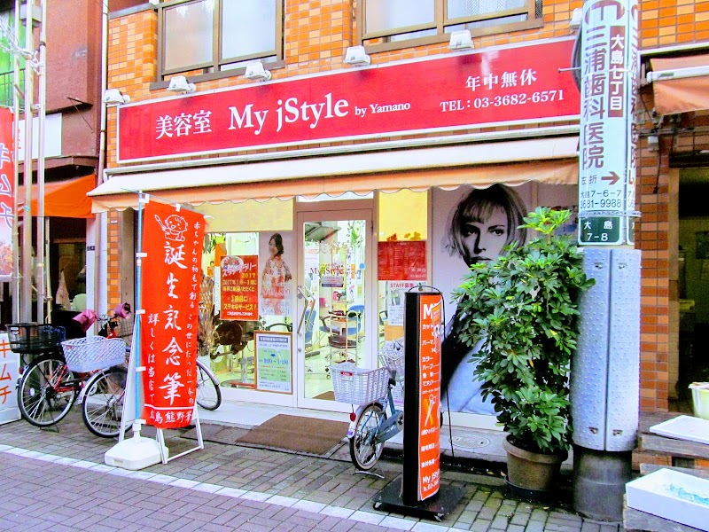 美容室 My jStyle 大島店