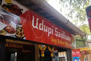 Udupi Saidham Veg & Nonveg Restaurant image