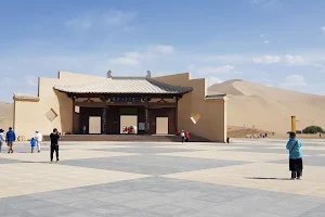 Dunhuang Minsu Museum image