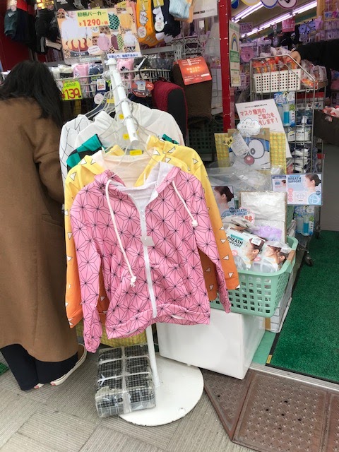 レモン 日暮里店 東京都荒川区東日暮里 子供服店 グルコミ