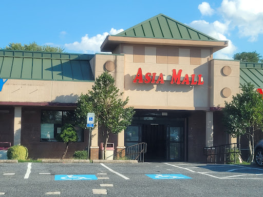 Asia Mall, 1030 S 13th St, Harrisburg, PA 17104, USA, 