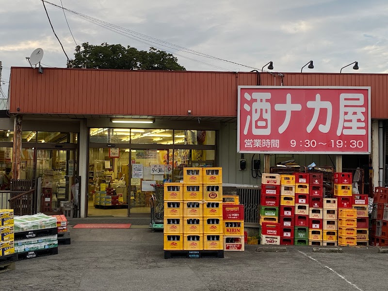 ナカ屋三ケ島店
