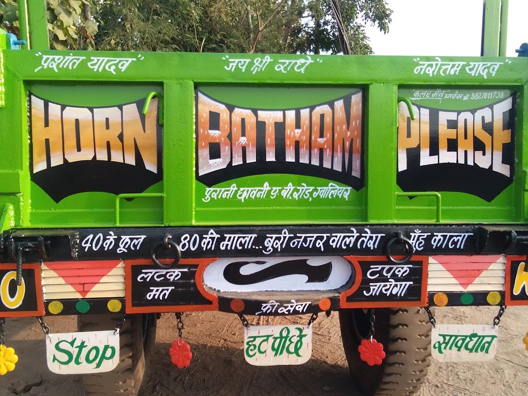 Batham Engineering Workshop