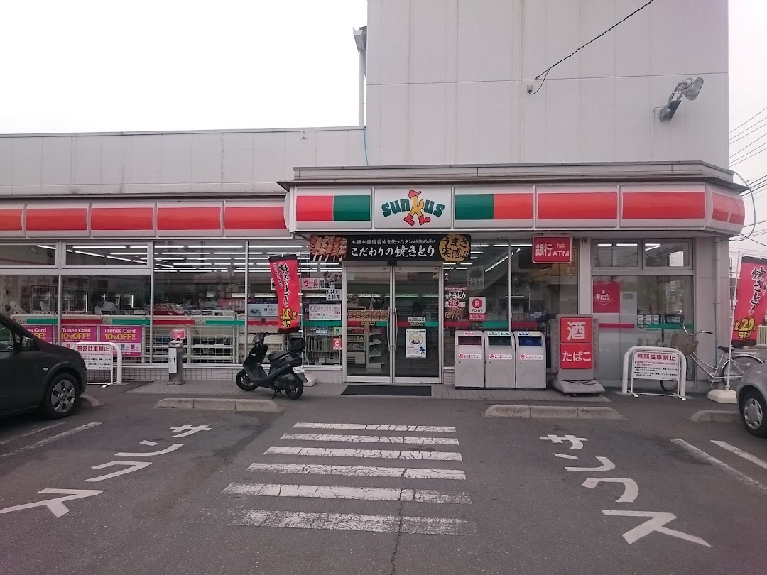 ファミリマト 坂戸千代田一丁目店