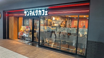サンマルクカフェ 川崎アゼリア店
