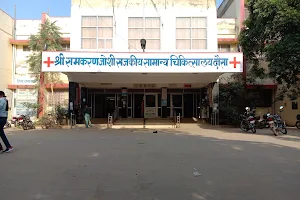 Shri Ramkaran Joshi Hospital image