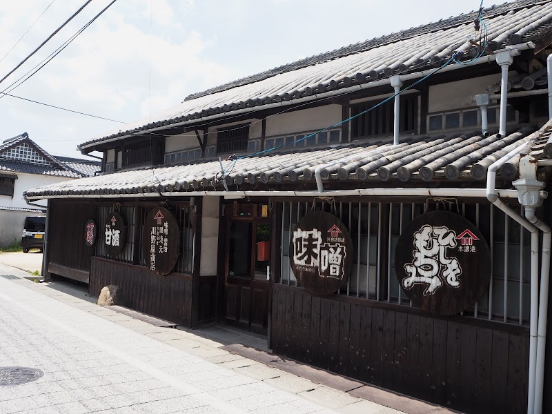 川野屋商店