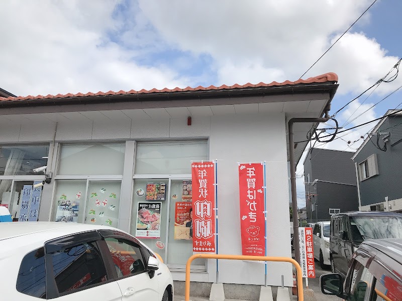 鹿児島桜ヶ丘郵便局