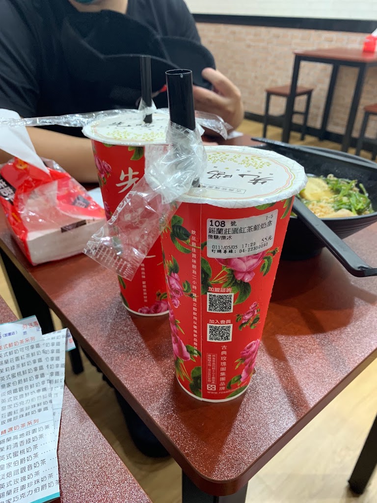 先喝道台中學士店 的照片