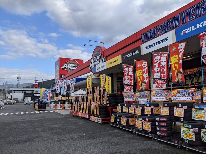 スーパーオートバックス 大野城御笠川店