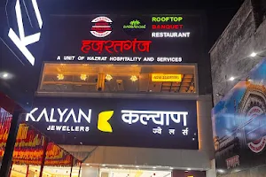 Hazratgunj Restaurant & Banquet Hall image